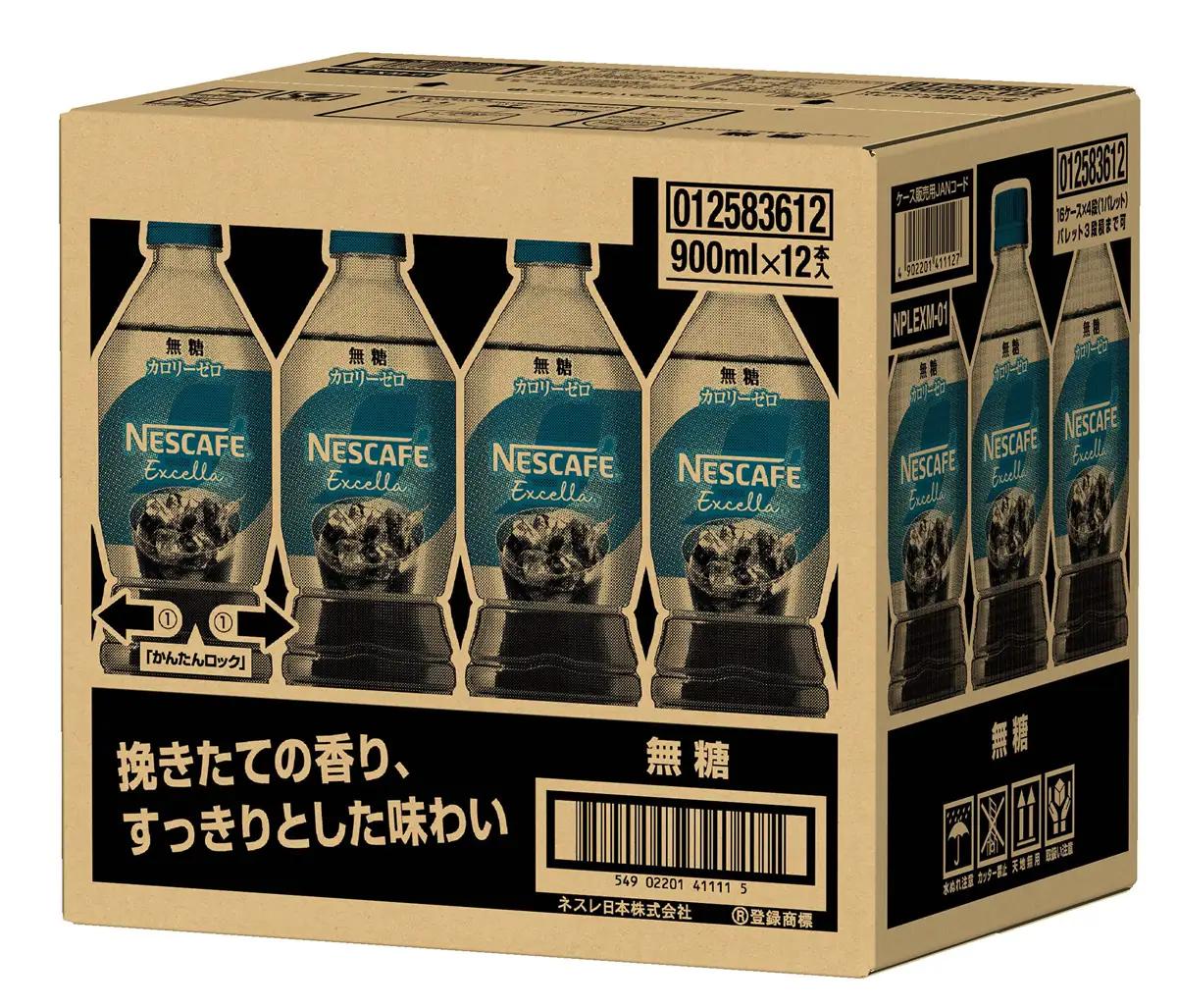[定期便／2ヶ月] ネスカフェ エクセラ ボトルコーヒー 無糖 900ml 合計24本(12本×2箱)×2回 [2156]
