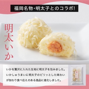 選べるしゅうまいギフトセット 6袋入_選べるしゅうまいギフトセット 6袋入 〔Cx238〕