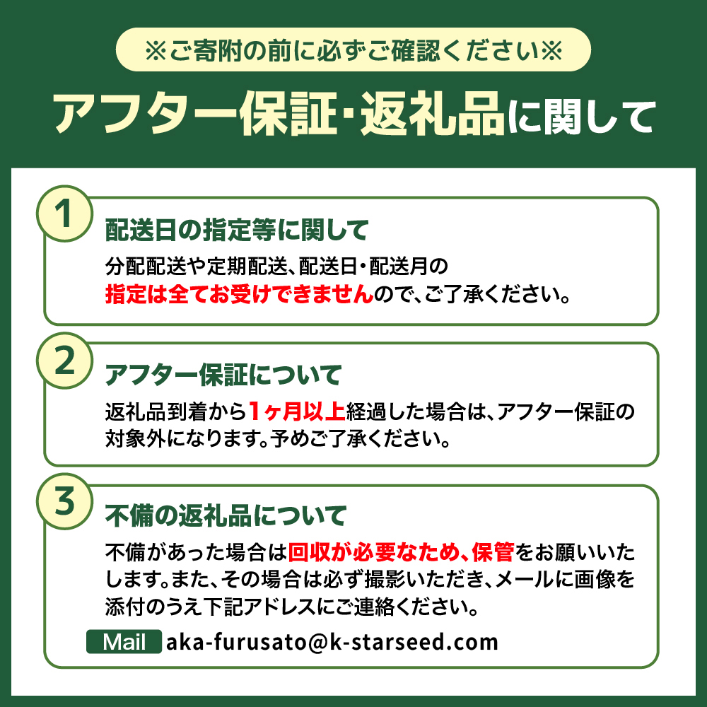【数量限定】夢つくし(精米) 福岡県産ブランド米 20kg (品番:3X13)