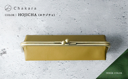 Chakara GAMAGUCHI traycase トレー 小物入れ ポーチ ペンケース がま口 多機能 静岡茶 アップサイクル 合成皮革 浜松市 ブラック