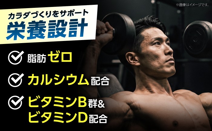 理想のカラダづくりに！SAVAS ザバス ミルクプロテイン ココア 脂肪ゼロ！