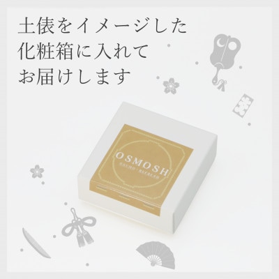 OSMOSH(オスモッシュ)　【四股】 ハンド＆ヘアクリーム 30g　深緑色