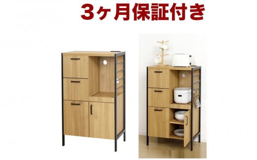 
アート 食器棚 幅60 高さ100 モダンナチュラル AKU101748801
