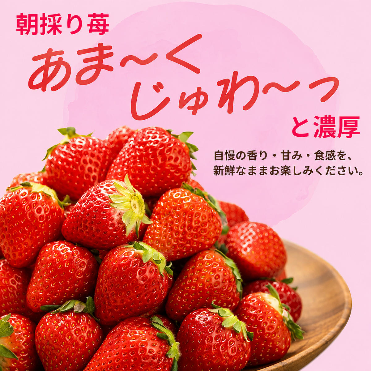 いちご 古都華 約500g 250g×2パック 先行予約 高評価 冷蔵配送