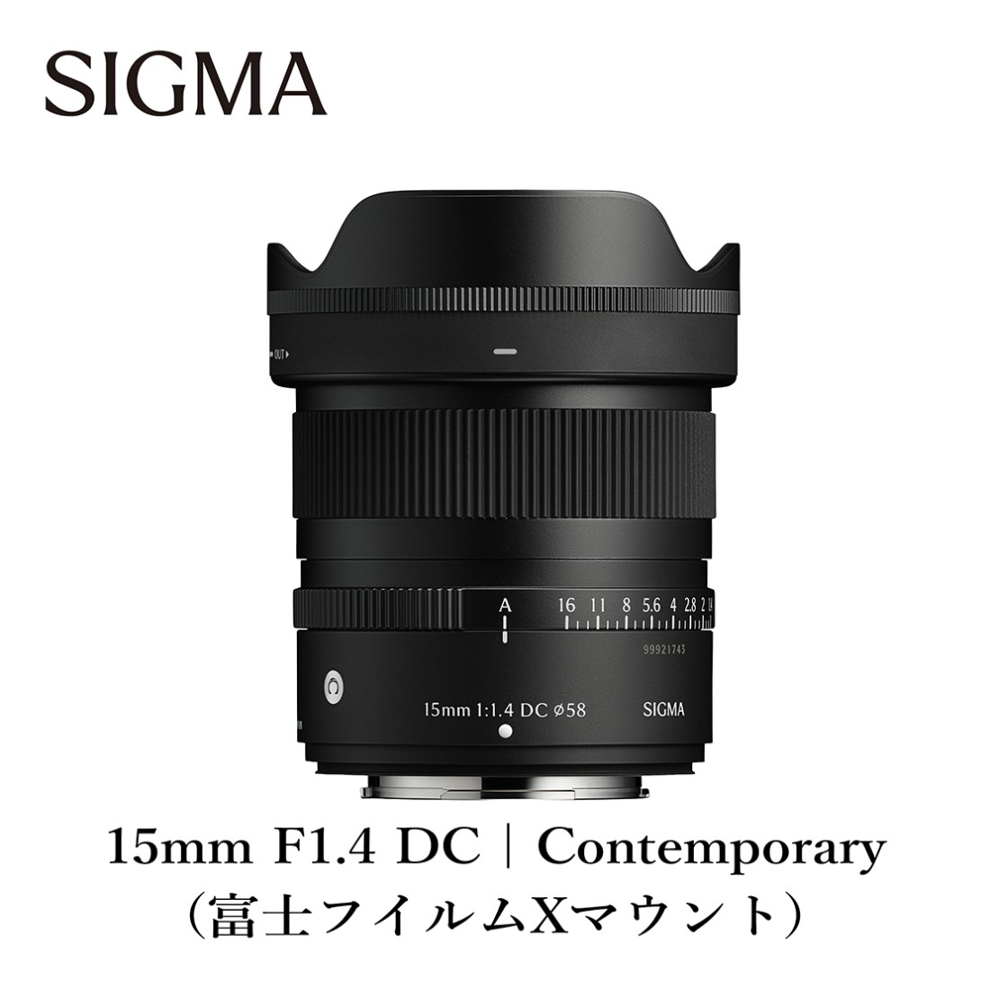 SIGMA 15mm F1.4 DC | Contemporary【富士フイルムXマウント】カメラ　レンズ　家電