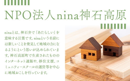 お茶 よもぎ茶 1袋 20パック入り NPO法人nina神石高原《60日以内に出荷予定(土日祝除く) 》広島県 神石高原町 よもぎ 健康 リラックス 安眠 簡単