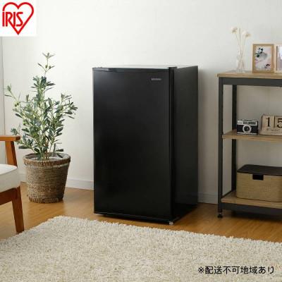 ふるさと納税 大河原町 冷蔵庫 93L IRJD-9B-B ブラック アイリスオーヤマ[53753266]