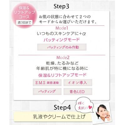 ふるさと納税 つくばみらい市 美ルル アクアルファクラシック(ウォーターピーリング美顔器)　グロッシィホワイト |  | 03