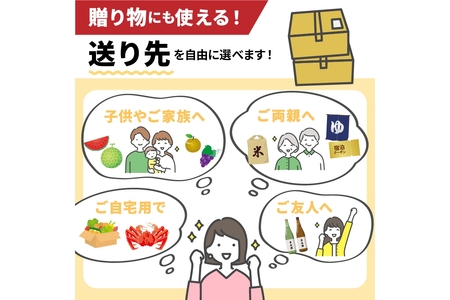 あとからセレクト【ふるさとギフト】寄附70万円相当