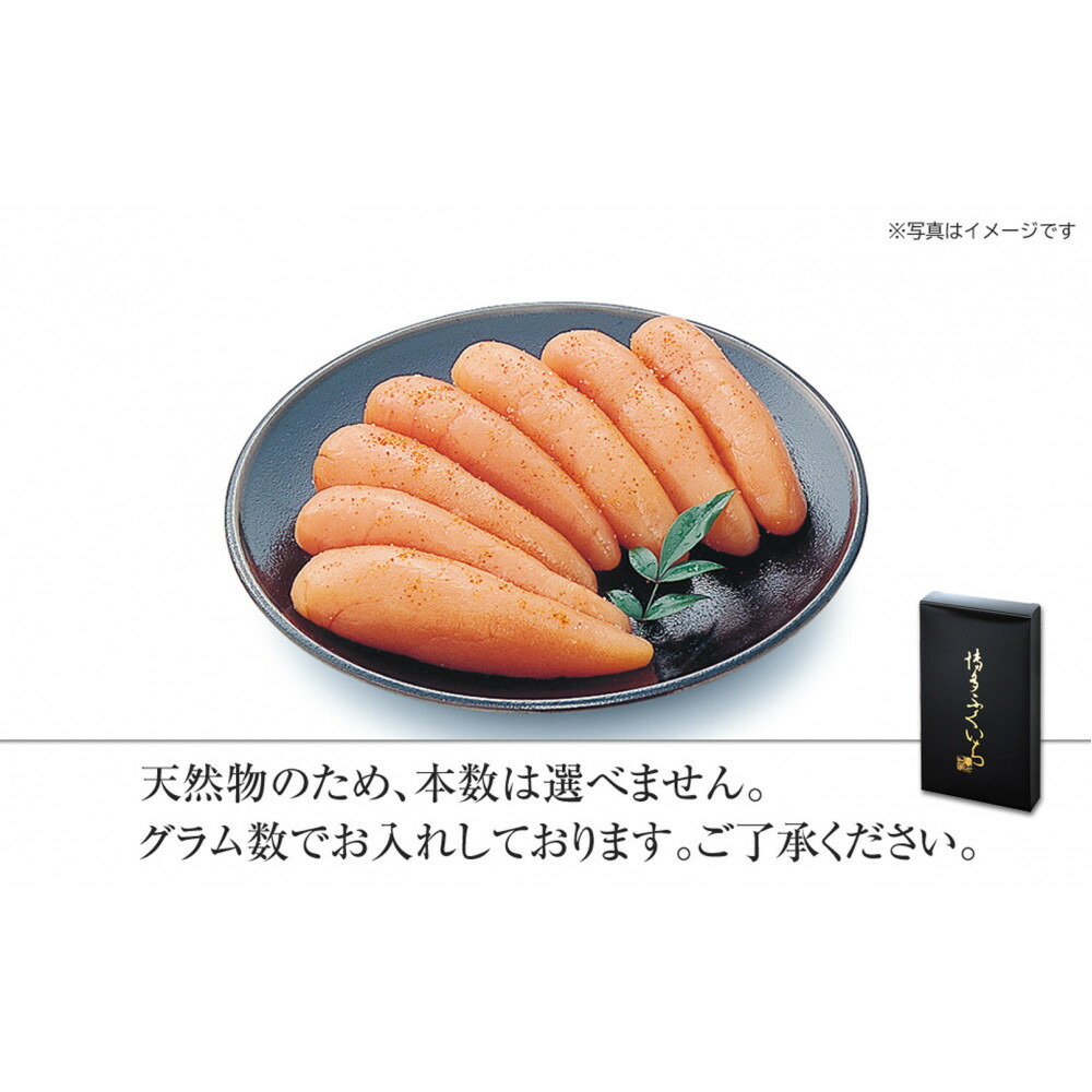 博多ふくいち　辛子明太子300g(化粧箱入り)