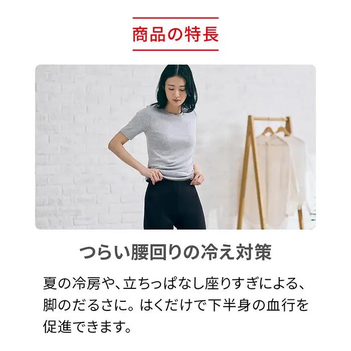 【女性用 LLサイズ】ReDリカバリーウェア オーバーパンツ 腰コリ改善 ショーツ スパッツ 疲労回復 血行促進 一般医療機器 バイタルテック