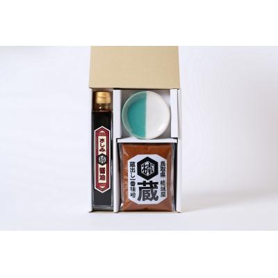 ふるさと納税 鳥取市 鳥取のお醤油、お味噌と中井窯小皿セット |  | 03