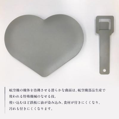 ふるさと納税 可児市 BBQプレート　SOPURE(ハート)　 |  | 01