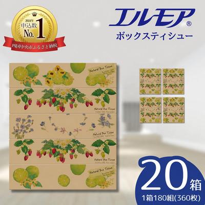 ふるさと納税 四国中央市 エルモアKazaru×Kraftyナチュラル 20箱 180組×5箱×4パック