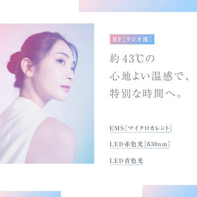 ふるさと納税 西原村 【&Less BEAUTY】多機能EMS美顔器 【2年保証】 日本製 |  | 02