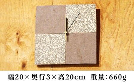 東馬窯 梅華皮掛け分け壁掛け時計（角） [UCI011] 時計