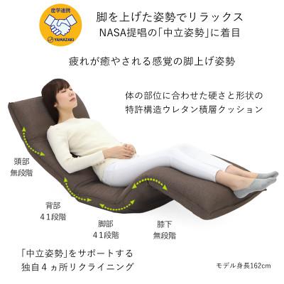 ふるさと納税 坂戸市 産学連携　ボディサポートチェア　CBC313　ベージュ |  | 01