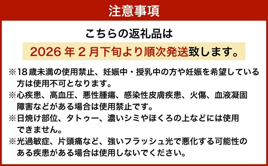 【&Less Beauty】 QuXi Lumina