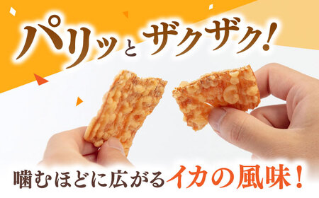【はちみつレモン風味】するめ角天 80g×5袋 ▼するめ イカ いか おつまみ レモン イカフライ 姿揚げ おつまみ 酒 　桂川町/株式会社福六 [ADAM046]