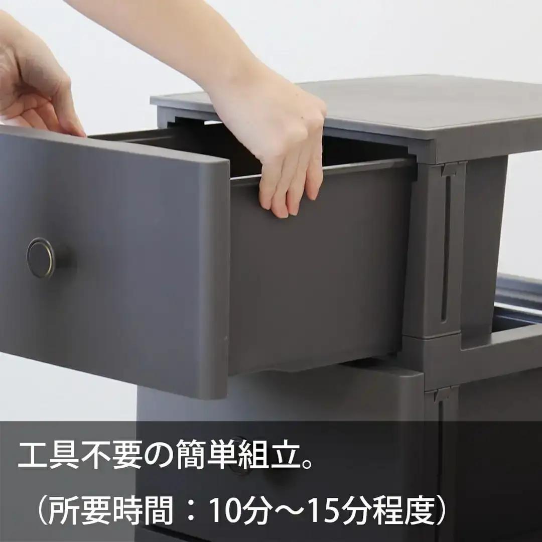 収納チェスト ルームス コンベッソ 344 4段 ネイビー 収納チェスト リビングチェスト プラスチック 新生活