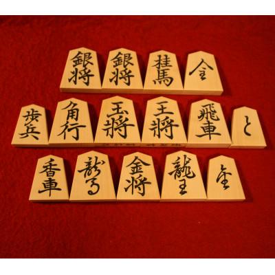ふるさと納税 松原市 井上一郎製作所 御蔵島本つげ 手彫駒 1組 桐箱付き 上柾目木地 日本将棋連盟関西本部専属盤店