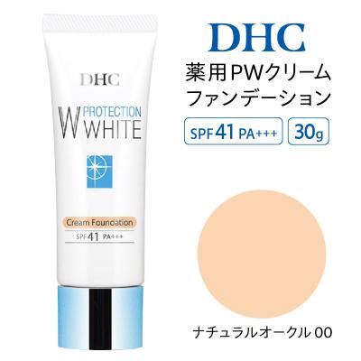 ふるさと納税 横浜市 DHC薬用PWクリームファンデーション ナチュラルオークル00_AKH0013-01