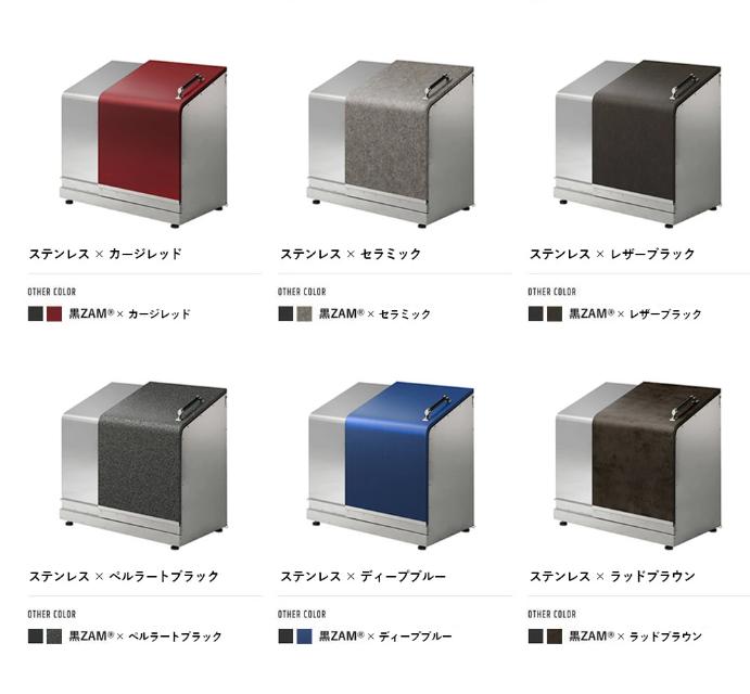 【宅配ボックス】ホームスライドダスポン プレミアムモデル 774 ステンレス仕様