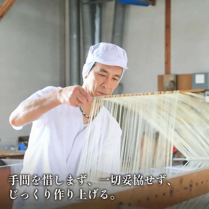 【5月-発送】宮内庁献上 手延べ そうめん 250g×36袋（9kg） 南島原市 / 川上製麺 [SCM083]