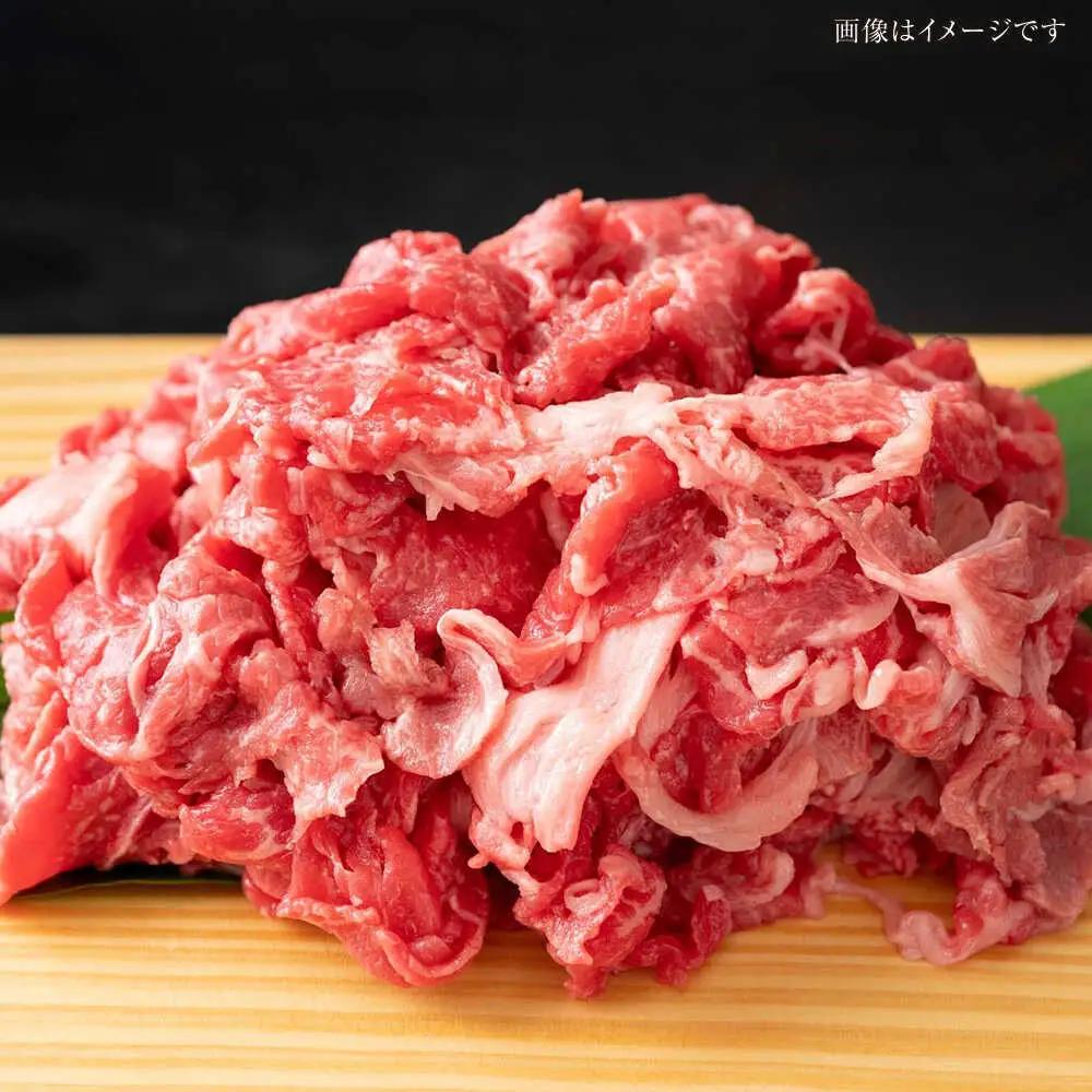 【訳あり】【A4-A5ランク】博多和牛 切り落とし 2.0kg(500g×４個)  VDZ030 訳あり 牛肉切り落とし