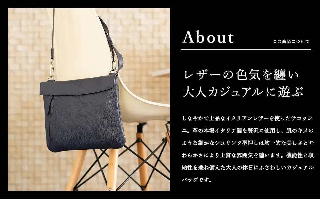豊岡鞄 サコッシュ ottorossi ORA004 ブラック