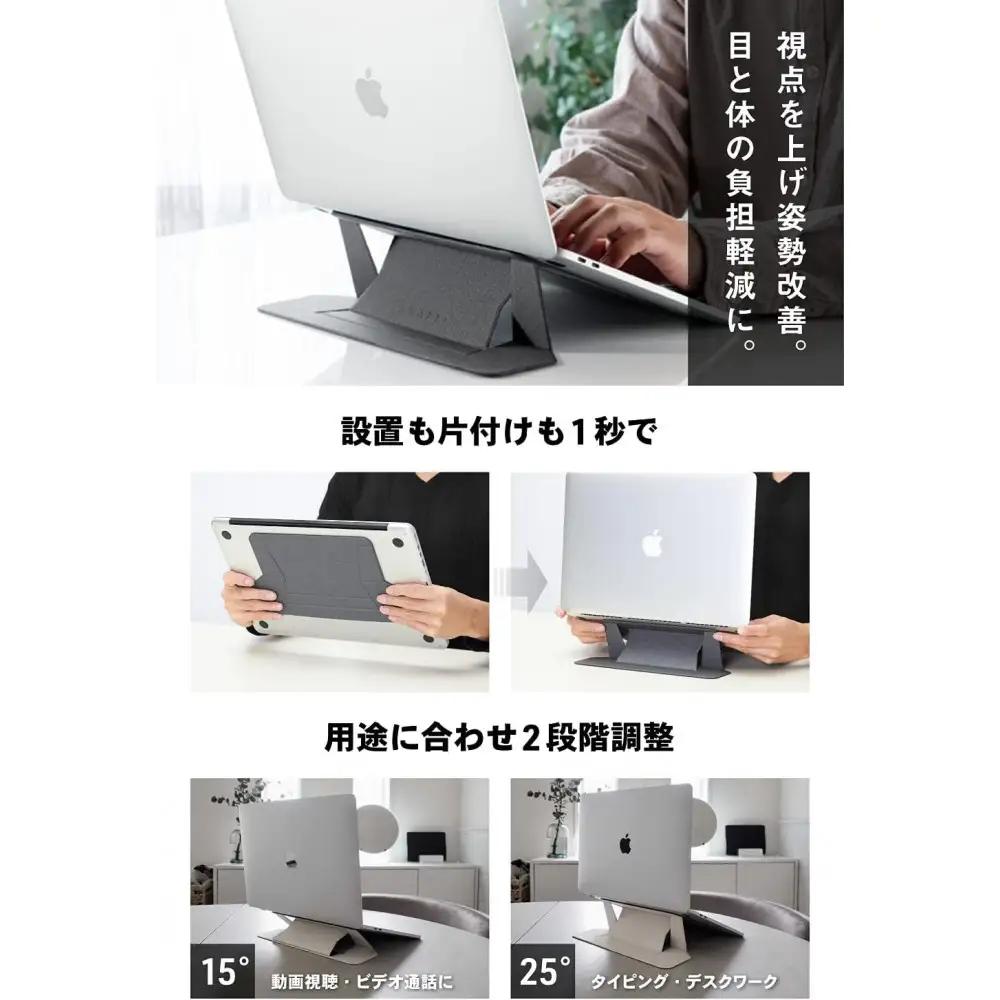 【堺市企画】ノートパソコンスタンド 折りたたみ式 貼り付け ミルキーホワイト AVALIT