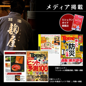 久留米・天吹かぶせだし辛子明太子食べ比べセット(切子)_辛子 明太子 無着色 かぶせだし 切子 食べ比べ セット 辛子明太子 久留米 ごはん お供 おつまみ 料理 具材 おにぎり パスタ こうじ夜 お