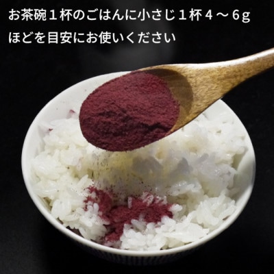 カシスふりかけ【CASSIS DE OKOME】青森県産カシスと赤しそのふりかけ 1袋約30gx2袋