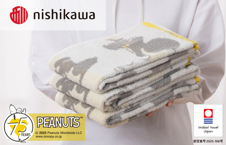 （今治タオルブランド認定）スヌーピーピーナッツ ムースパフ スマートバスタオル ＜75周年記念アート＞1枚（ホワイト）PN5603TW【I003730MBT1W】