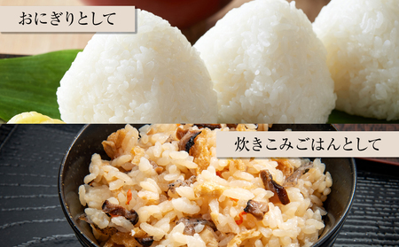 【2か月定期便】令和7年産 飯舘村産 里山のつぶ 5kg (精米)　ITTAF002