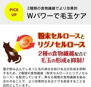 APro 毛玉ケアブレンド お魚ミックス 4kg×3袋セット _ 猫用 ドライフード 毛玉ケア 4kg × 3袋 セット セット内容 総合栄養食 成猫用 食物繊維 キブル 粒 薄型仕上げ 食べやすい 