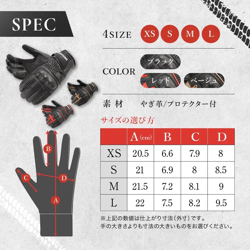 【デグナー】レディース レザーグローブ ブラック L｜京都 バイクギア 人気ブランド グローブ [FRTG-83]