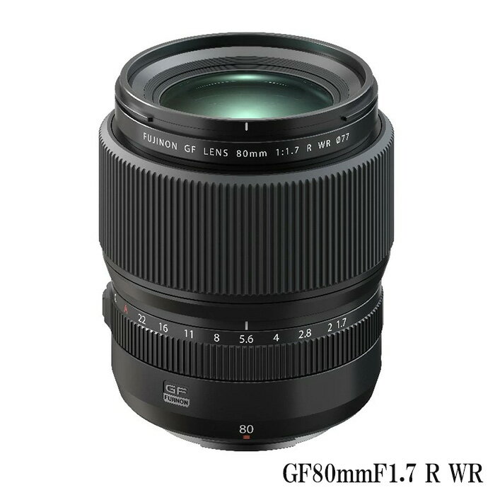 【ふるさと納税】富士フイルム レンズ GF80mmF1.7 R WR カメラ 単焦点 レンズ 大口径 中判 防滴 防塵 ミラーレス Gマウント FUJIFILM フジノンレンズ【富士フイルムイメージングシステムズ株式会社】ta344