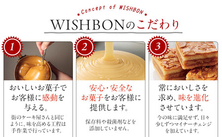 横濱レンガ通り 24個