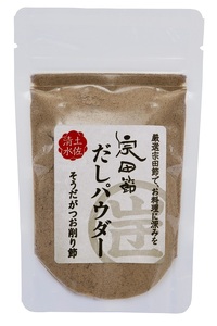 宗田節の調味料等 ８点詰め合わせ（大岐セット）【R00532】