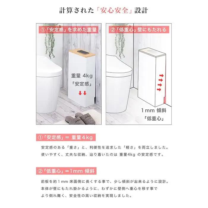 トイレラック 薄型 ウォールナット aku101102514