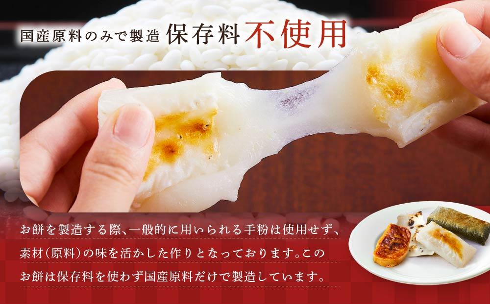 瀬木餅店 杵つき 餅 4袋セット（ 白餅 草餅 豆餅 栃餅 各1袋）| もち 餅 お餅 食べ比べ 国産 高山 国内産 飛騨高山 ファミリーストアさとう CY047