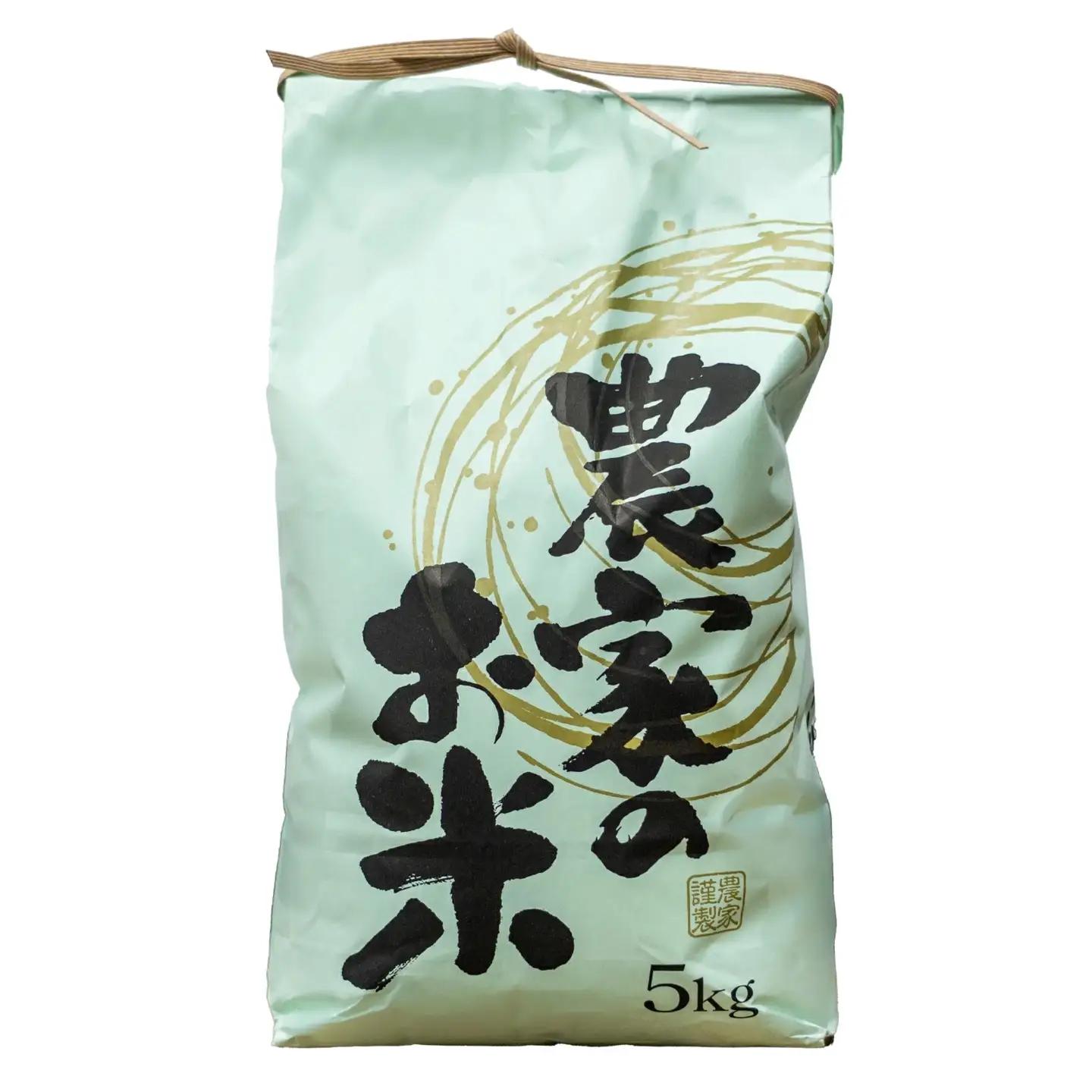 【先行予約】 お米 米 新米 令和8年産 もち米 ヒメノモチ 5kg 大石田町産 fa-mkhia5