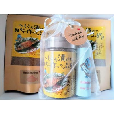 ふるさと納税 美浜町 【へしこ姫からの贈り物】へしこを漬けた「ぬか」で作ったふりかけ