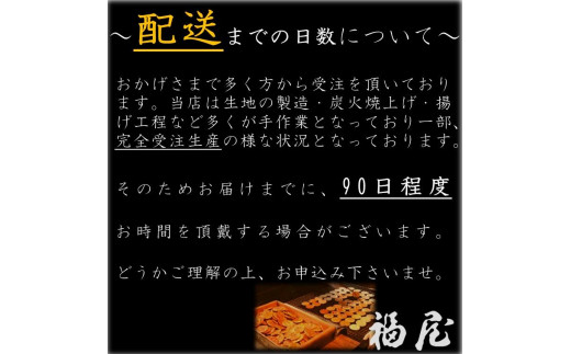 せんべいセット（ご自宅用）しっとりやわらか ざらめ2種　計10袋50枚　醤油の町「銚子・福屋」の炭火焼手焼きせんべい 煎餅 せんべい 炭火 菓子 おかし おつまみ お取り寄せ グルメ ふるさと納税 送料無料 千葉県 銚子市 福屋