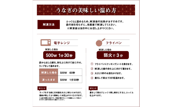 【日本一】国産うなぎ　特大長焼き2枚セット