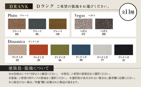 【shirakawa】LEGER ダイニングチェア S-400／ひじ無 | 飛騨の家具 家具 インテリア 椅子 チェア おしゃれ 株式会社シラカワ FY063