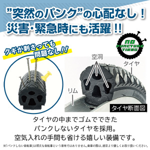 【 自転車 】 折りたたみ自転車  20インチ ノーパンク ETN001