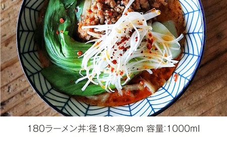 【美濃焼】寿々 茶碗・丼 9組セット（ 3サイズ×3柄 ）【みのる陶器】飯碗 茶碗 食器 丼 どんぶり ボウル 麺鉢 ボウル 鉢 大鉢 おしゃれ ラーメン鉢 うどん丼ぶり そば丼ぶり 丼物 カフェ丼 