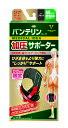 【ふるさと納税】バンテリンコーワ加圧サポーター　ひざ専用　ふつうサイズ（M）　ブラック　1個